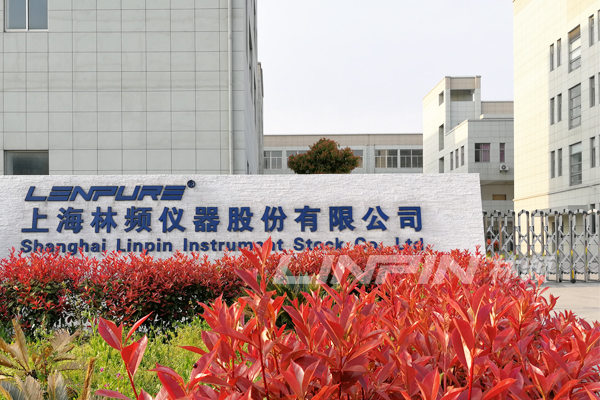 建設(shè)優(yōu)秀企業(yè)文化 打造高效運作團隊 林頻公司外景