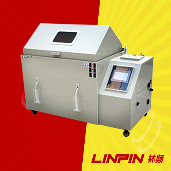 鹽霧試驗箱在產品質量檢測中的應用